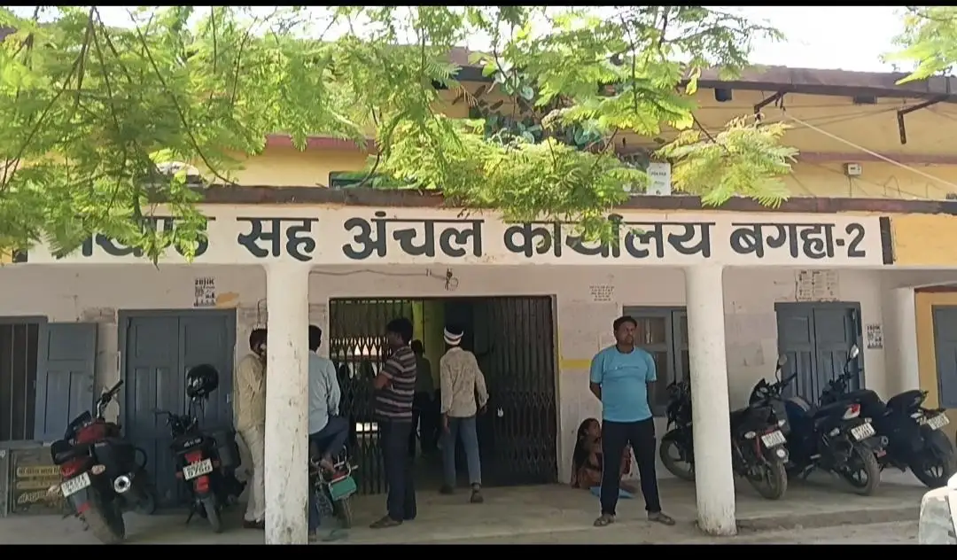 बगहा में भूमि के अभाव से अटकी विवाह भवन योजना,बगहा-2 की 18 पंचायतों में नहीं हो सका भूमि उपलब्ध