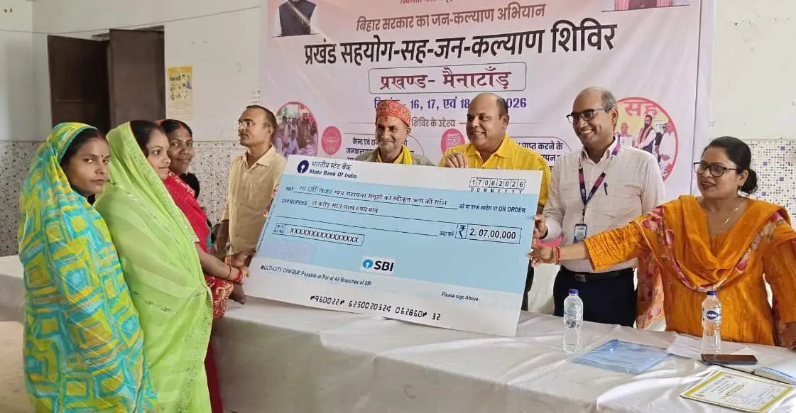 मैनाटाँड़ में जन-कल्याण शिविर का समापन, करोड़ों की वित्तीय सहायता से सशक्त होंगी जीविका दीदियां