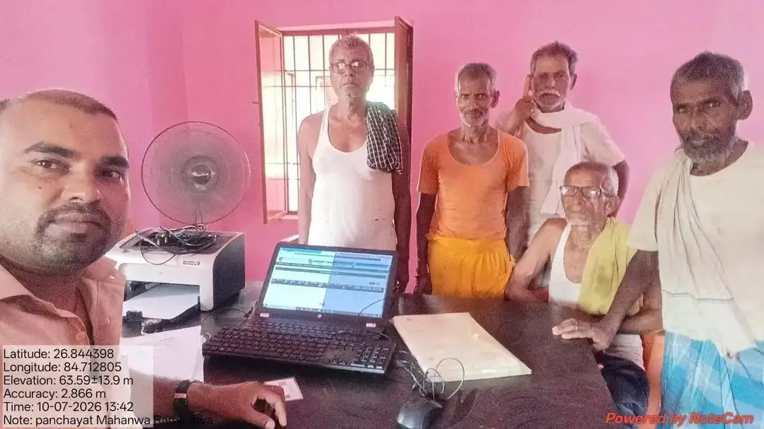 ग्राम पंचायत स्तर पर निःशुल्क होगा जीवन प्रमाणीकरण