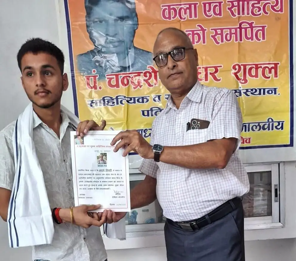 प्रणणेंदु सत्यार्थी ने पुअर हेल्पिंग हैंड’ के सदस्य को सम्मानित करते हुए