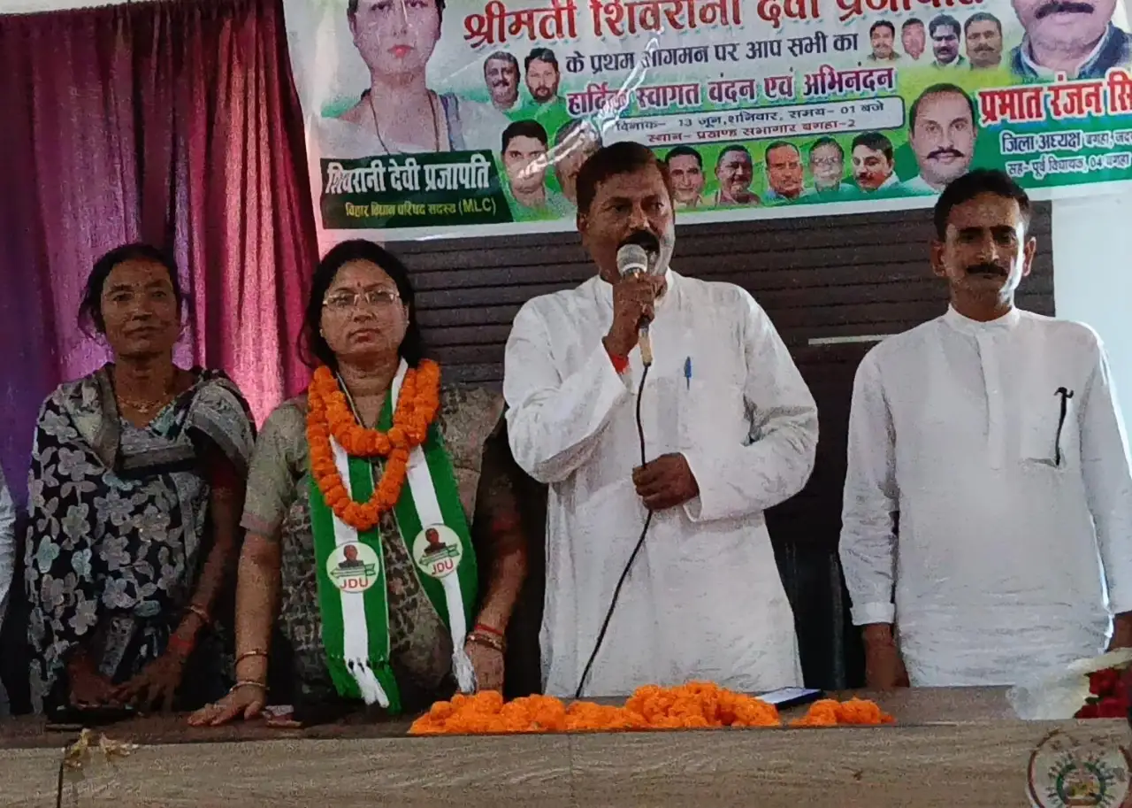 MLC  शिवरानी देवी के  स्वागत समारोह को संबंधित करते जदयू जिला अध्यक्ष प्रभात रंजन सिंह
