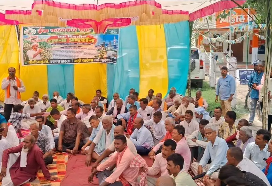 चीनी महंगी, गन्ना सस्ता—नहीं चलेगा, नहीं चलेगा! गन्ना किसानों का बगहा में जोरदार प्रदर्शन