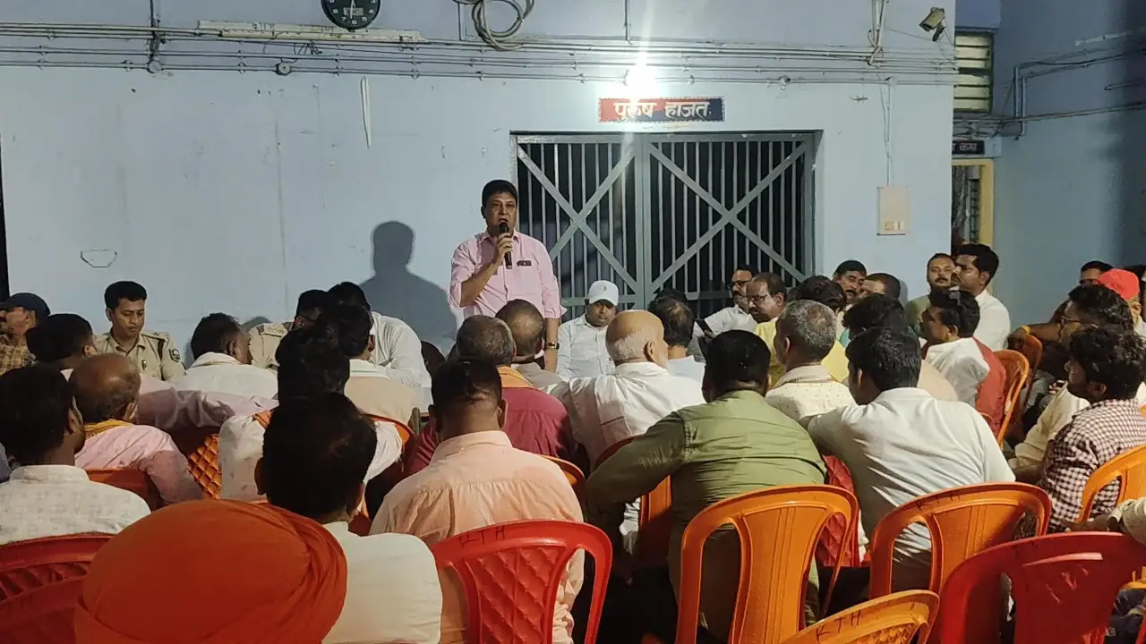 नाग पंचमी और महावीर झंडा पर्व को लेकर शांति समिति की बैठक, सौहार्द के साथ पर्व मनाने की अपील