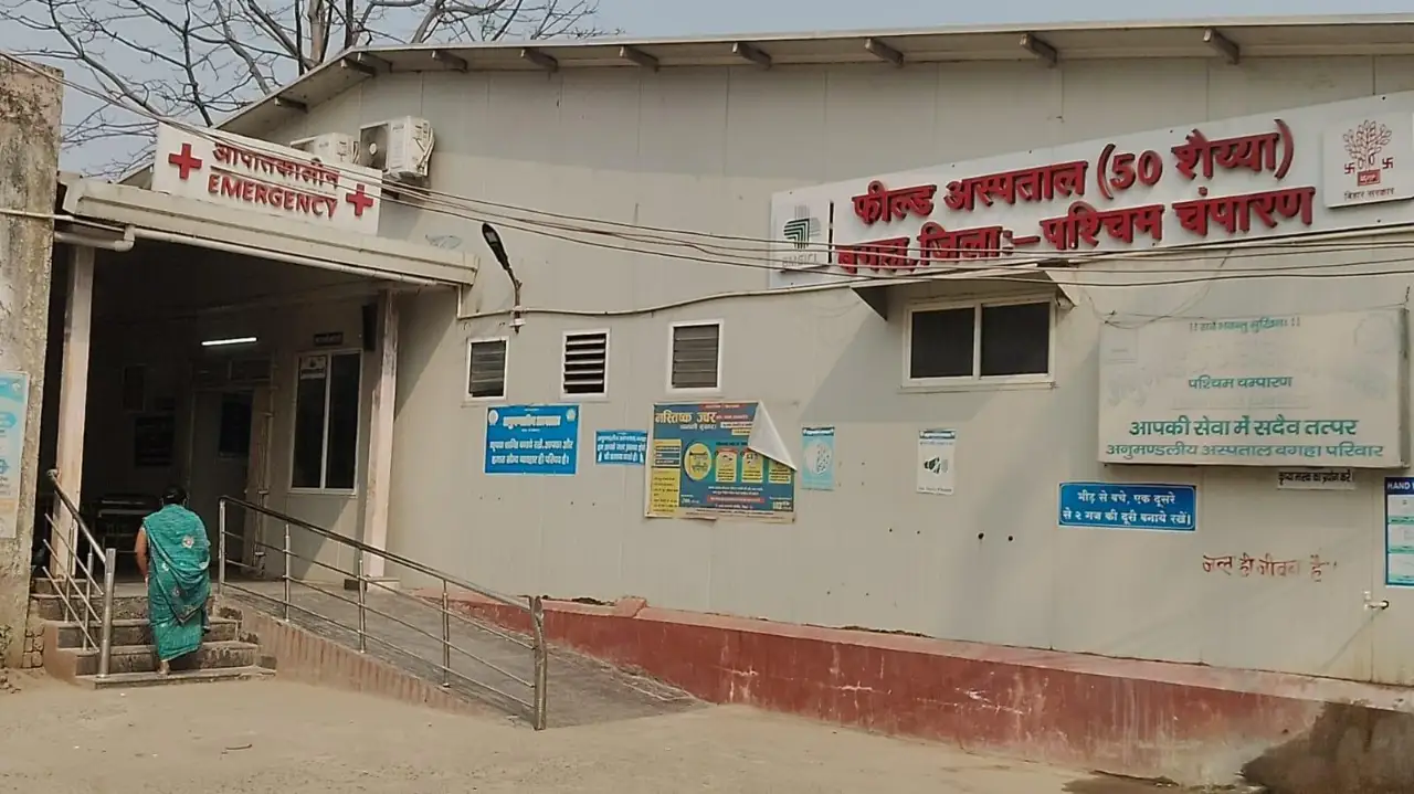 आरटीआई की जानकारी दबाने पर बगहा अनुमंडलीय अस्पताल घिरा, सूचना आयोग ने दी दंडात्मक कार्रवाई की चेतावनी