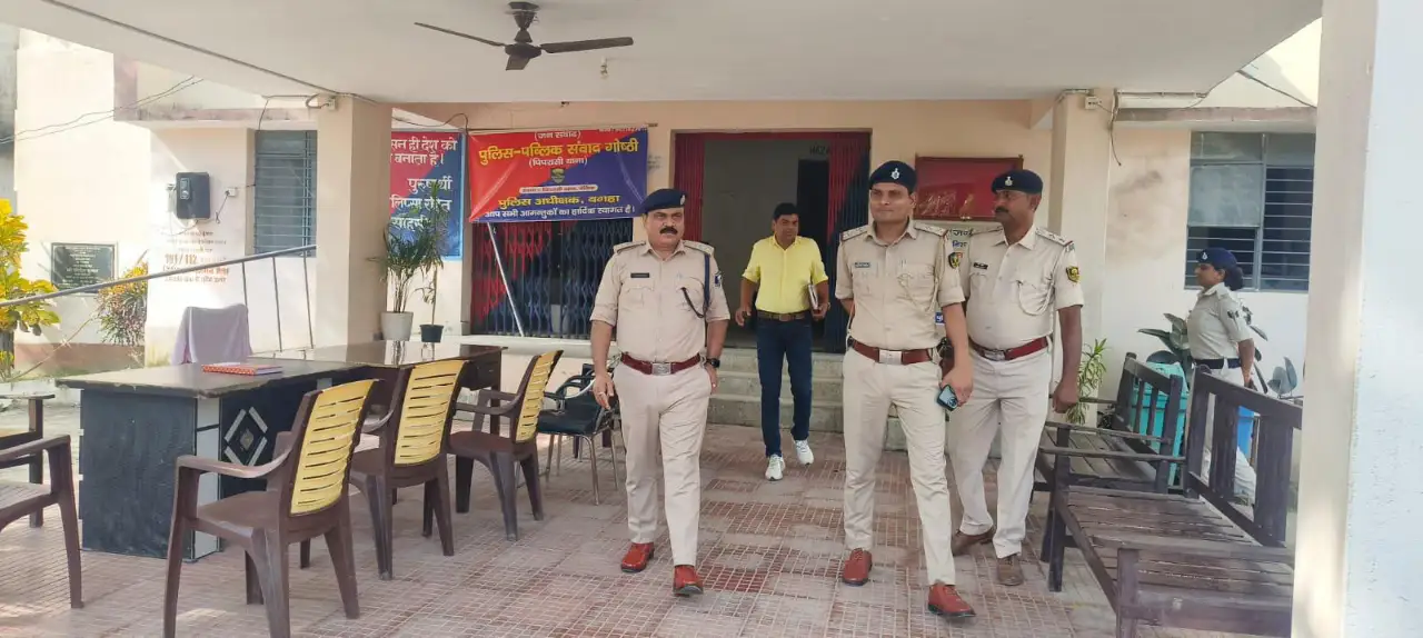 बगहा एसपी राजेश कुमार का पिपरासी थाना का औचक निरीक्षण, लंबित कांडों के त्वरित निष्पादन और जनसहभागिता पर दिया जोर
